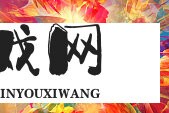 樊振东Turboro今晚发布，性能提升多少？