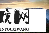 成品网站W灬源码小说：如何快速搭建自己的小说网站？