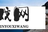 最新奥美迦奥特曼剧场版预告：黑暗势力再临！