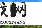 九幺黄老款酒的魅力与投资价值：为何这款酒成为收藏市场的热品