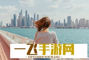 外滩号免费开放之后：“打开”外滩，需要精细管理
