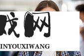 国际著名学者Charles M. Lieber全职受聘清华深圳国际研究生院