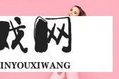 为什么会产生'感觉她上的才是真大学'这种心理？专家解读