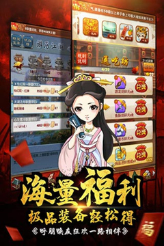 大掌门截图1